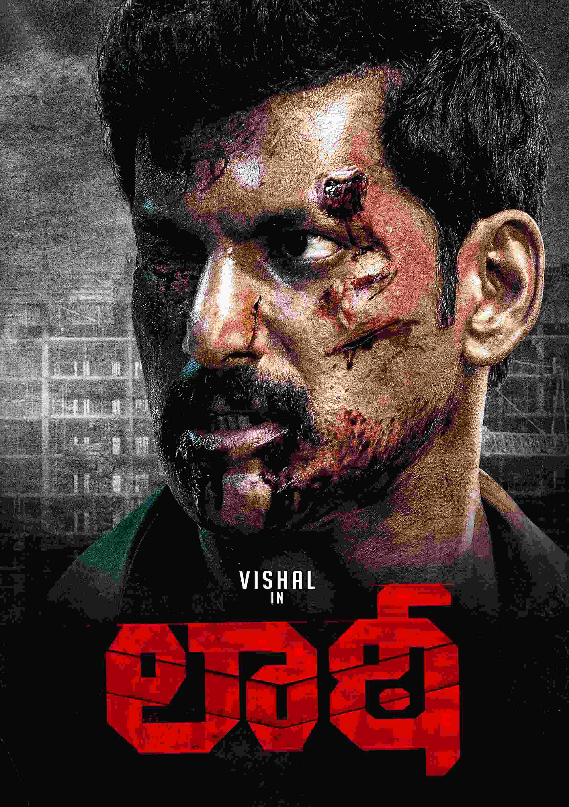 Laththi (2022) vj ice p Vishal